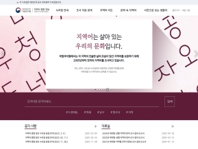 지역어 종합 정보					 					 인증 화면